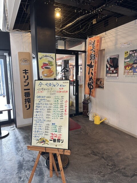 やまちょう &ndash; 飯詰（喫茶店） | 秋田・美郷町のくつろぎカフェ