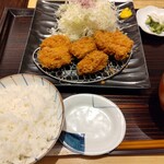 和幸 - 