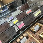 パティスリージラフ - 