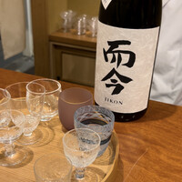 御料理 古川 - 