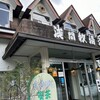 浅間牧場茶屋 レストラン