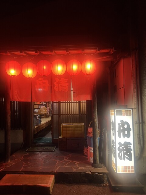 舟清 &ndash; 中央弘前の居酒屋｜弘前市北川端町の地酒と郷土料理