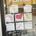 ALOCCA 畑と、ジェラートと、 - 