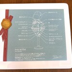 大江ノ郷テラス - 