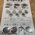 餃子といえば芭莉龍 - 