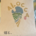 ALOCCA 畑と、ジェラートと、 - 