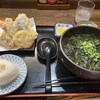 手打ちうどん げん天