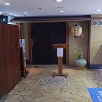 魚匠 銀平 道頓堀店 - 