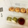 餅菓子商 白谷