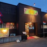 スピリアカレーハウス - 