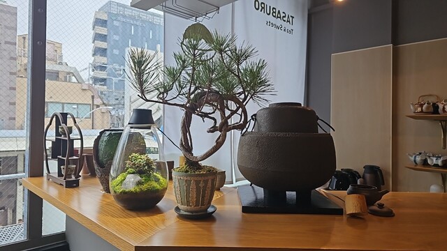 Kyoto Sandaime Tasaburo photo 5