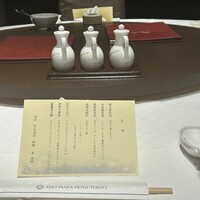 南園 - 