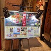 三平DINING 新宿中央口店