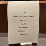 Restaurant DESTINA - 