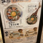 いまがわ食堂 - 