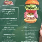 フラノバーガー - 