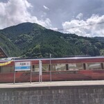 四国まんなか千年ものがたり - 