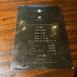 鉄板焼き 牛鳴 - 