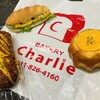 パンの店 チャーリー