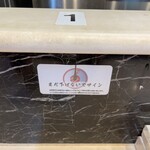 蒙古タンメン中本 - 