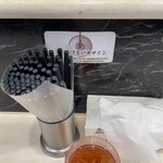 蒙古タンメン中本 - 