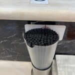 蒙古タンメン中本 - 