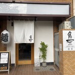 RAMEN MATSUI - 外観