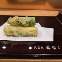 天冨良 麻布よこ田 新宿別邸 - 