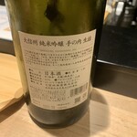 最魚の晩餐～寿司と牡蠣と日本酒の裏切り～ - 
