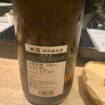 最魚の晩餐～寿司と牡蠣と日本酒の裏切り～ - 