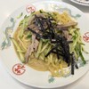 新大宮 中華のサカイ 本店