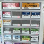 手打麺祭 かめ囲 - 