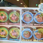 手打麺祭 かめ囲 - 