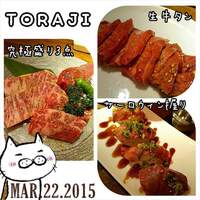 焼肉トラジ 新橋店 -  焼肉トラジ 新橋店 -