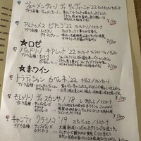 Osteria Tutto Sole - 