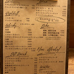 創作料理Ryota  - 