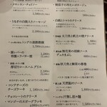 腸詰とワイン トング - 