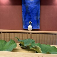 緒方 - 