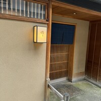 緒方 - 