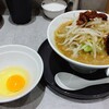 一麺万杯 當