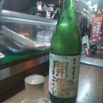 味の蔵どんつく - 開運