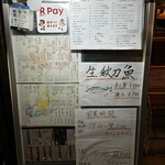 飲み処 ぼうや - 