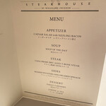 ウルフギャング・ステーキハウス - 