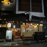 飲み処 ぼうや - 