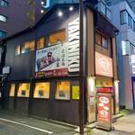 焼肉本舗 和家 曙町店 - 鎌倉街道沿いの「阪東橋」交差点手前に見えるお店♪