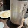 酒と飯 ふ々