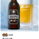 大衆寿司酒場 黒澤商店 - 白ホッピー