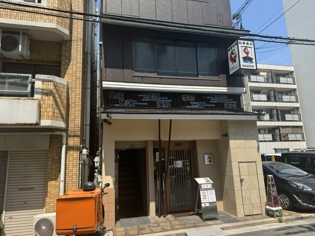 いんとよー 【ご予約分】 5点 森永ヨーゴ | 沖縄森永乳業株式会社