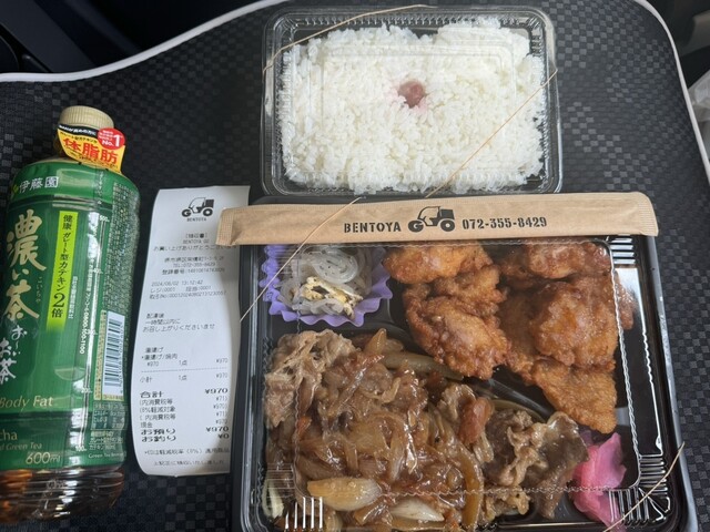 BENTOYA GO - Sakai/Bento (Lunch box) | Tabelog