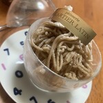 カルチェ・ラタン - 